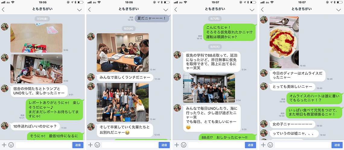 line-02