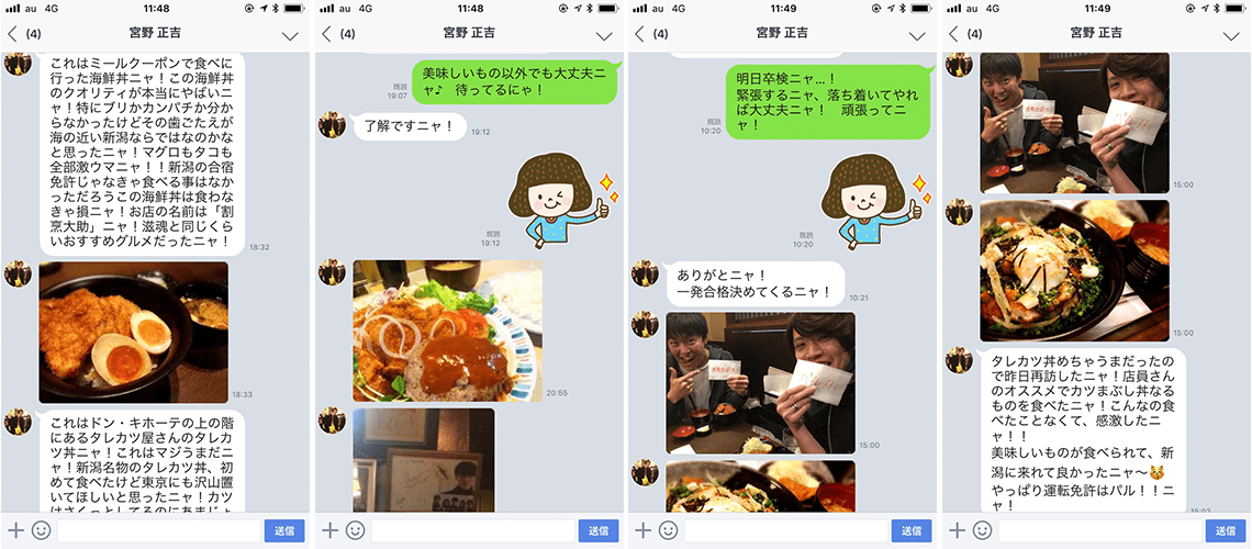 line-main-03