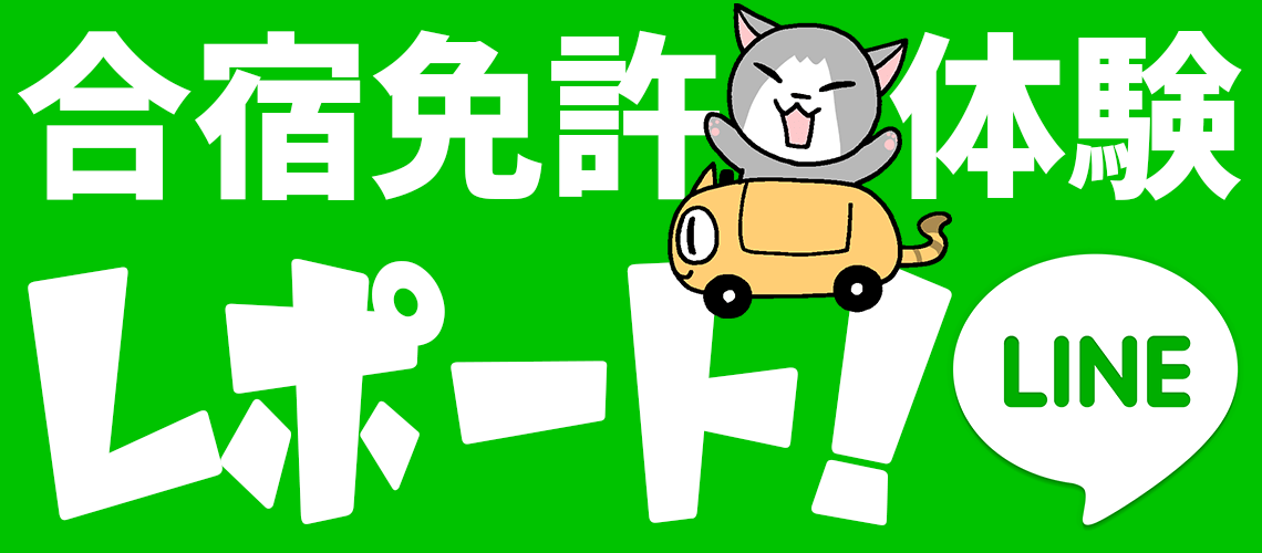 taiken
