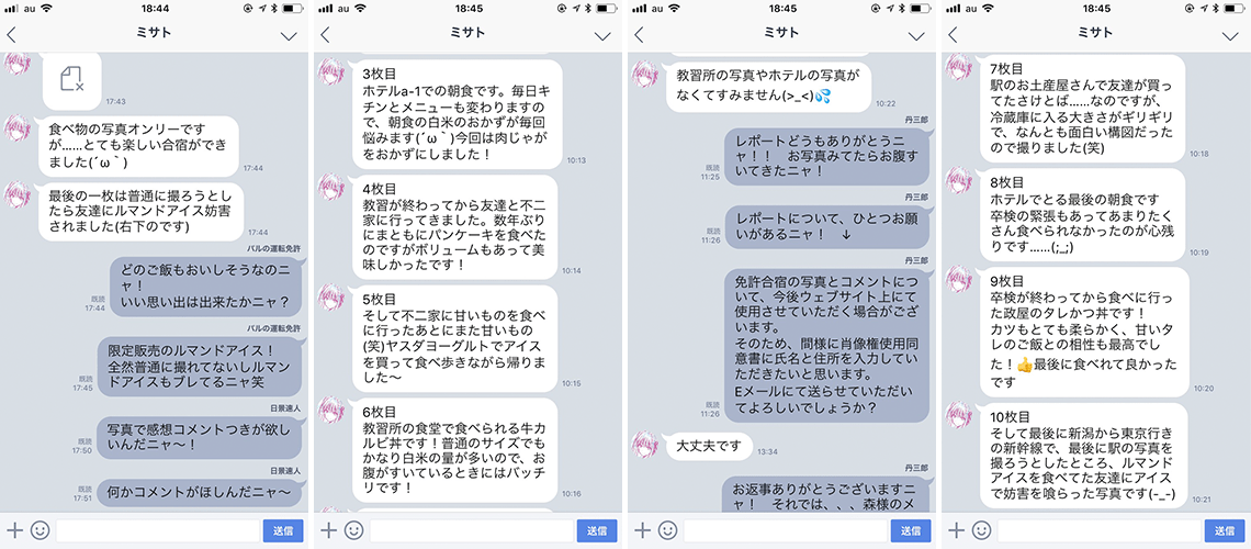 line-main-05