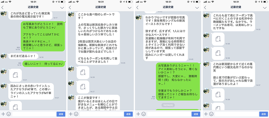 line-main-05